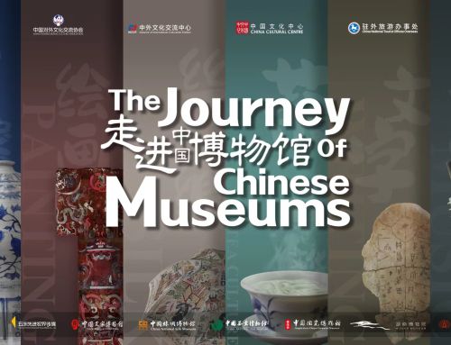 The Journey of Chinese Museums